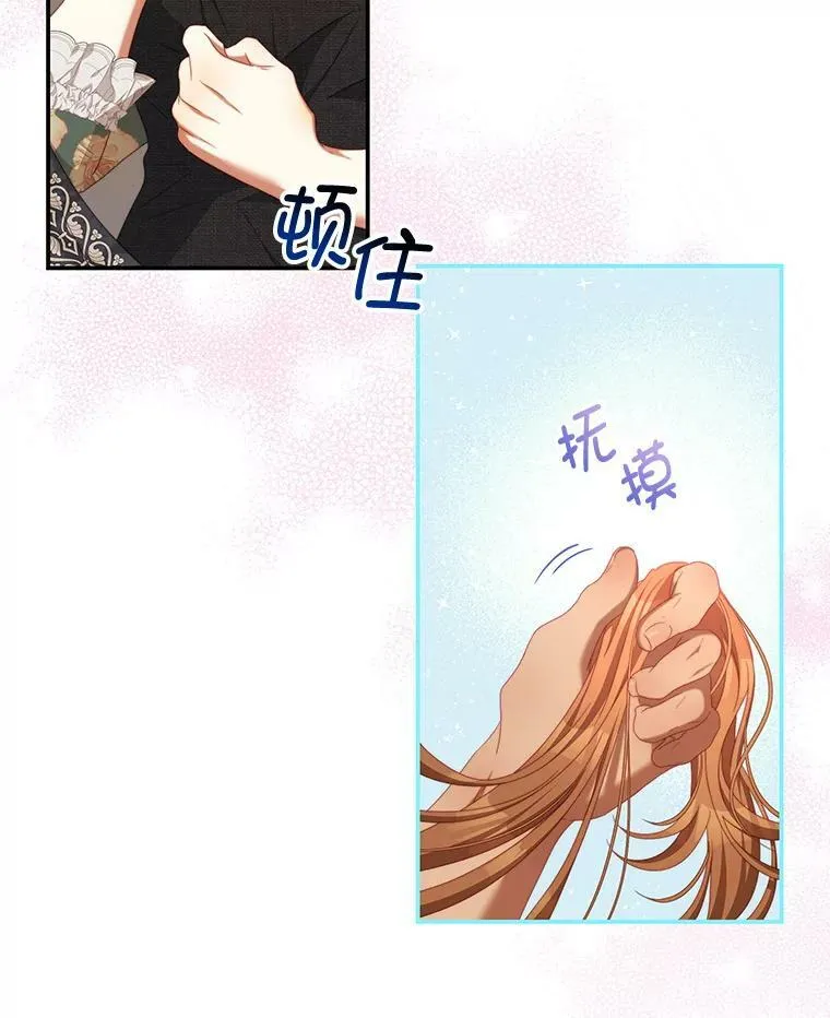 60.笼中之鸟 第69页