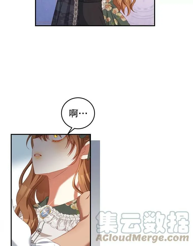 60.笼中之鸟 第76页