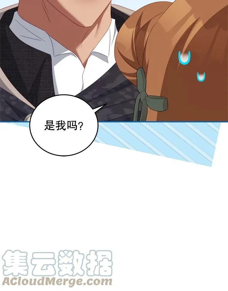 60.笼中之鸟 第85页