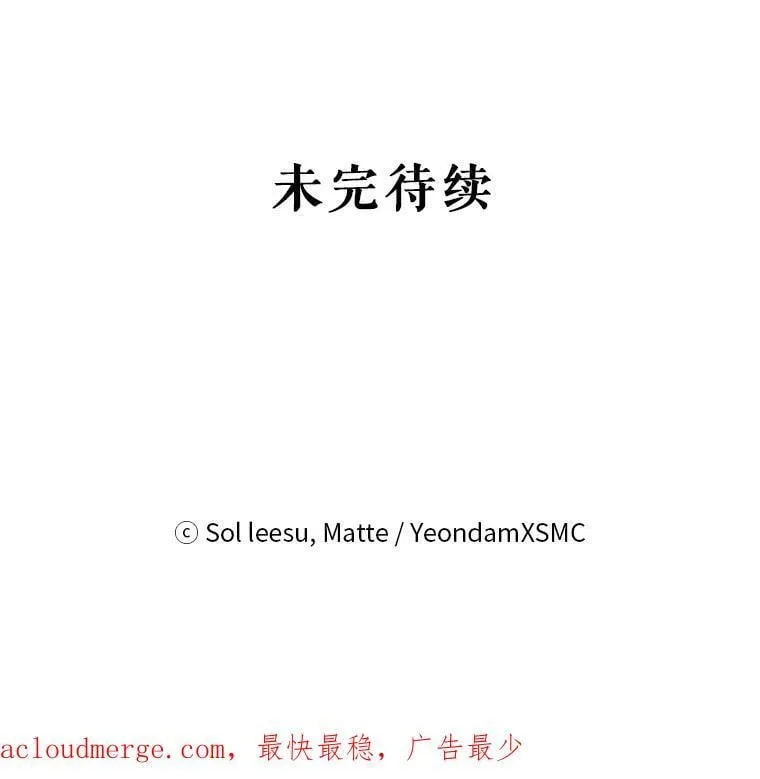 60.笼中之鸟 第93页