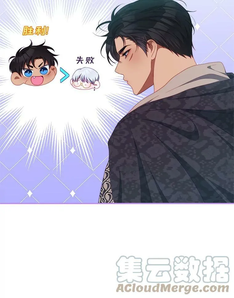 61.爱需要表达 第10页
