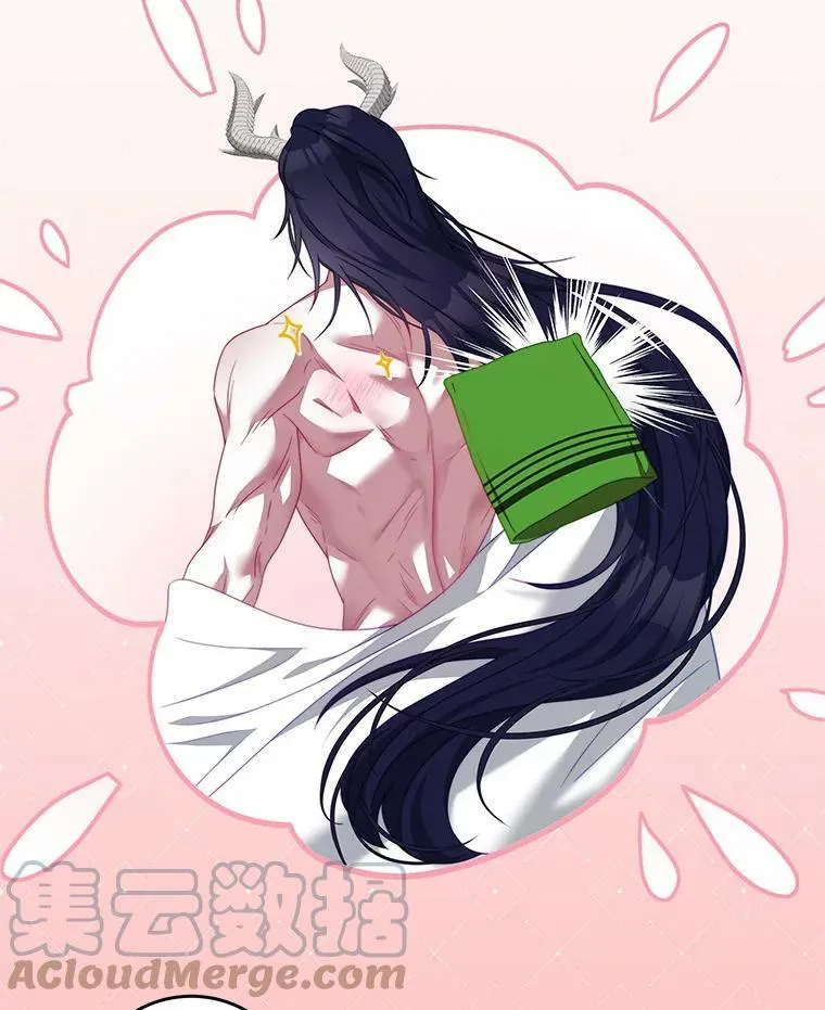 61.爱需要表达 第13页