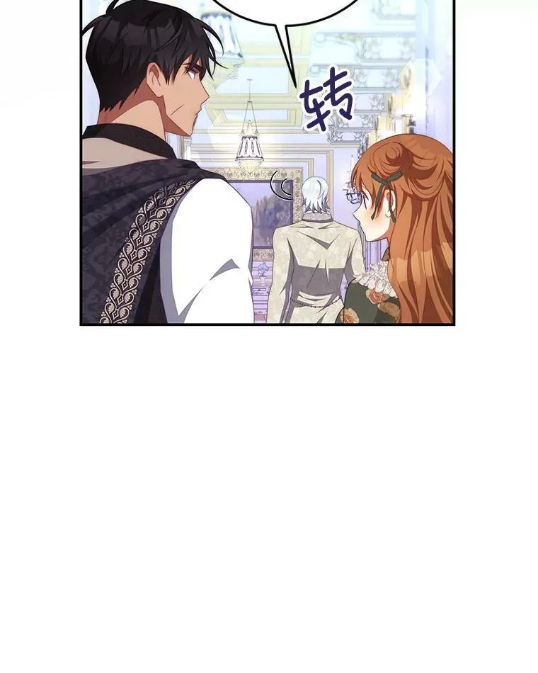 61.爱需要表达 第35页