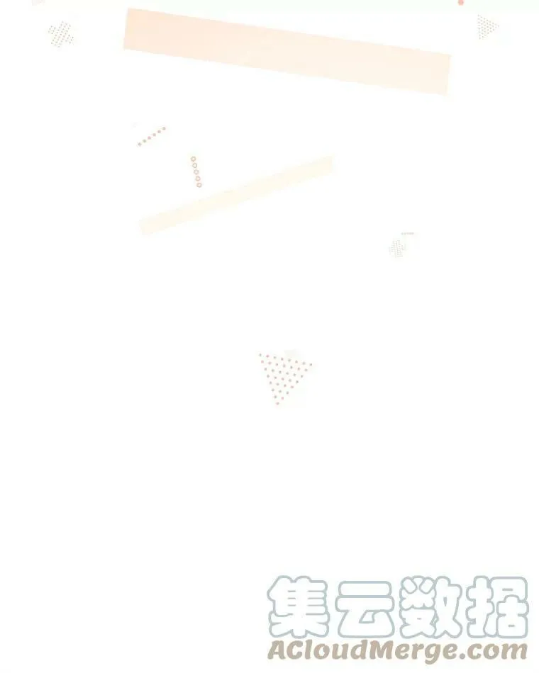 61.爱需要表达 第40页