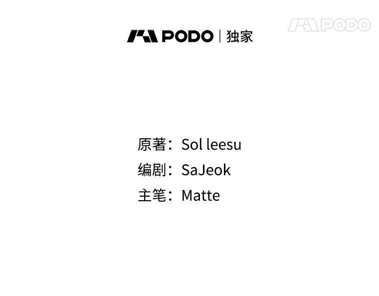 61.爱需要表达 第42页