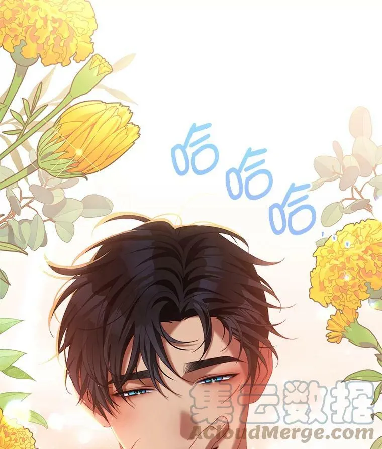 61.爱需要表达 第85页