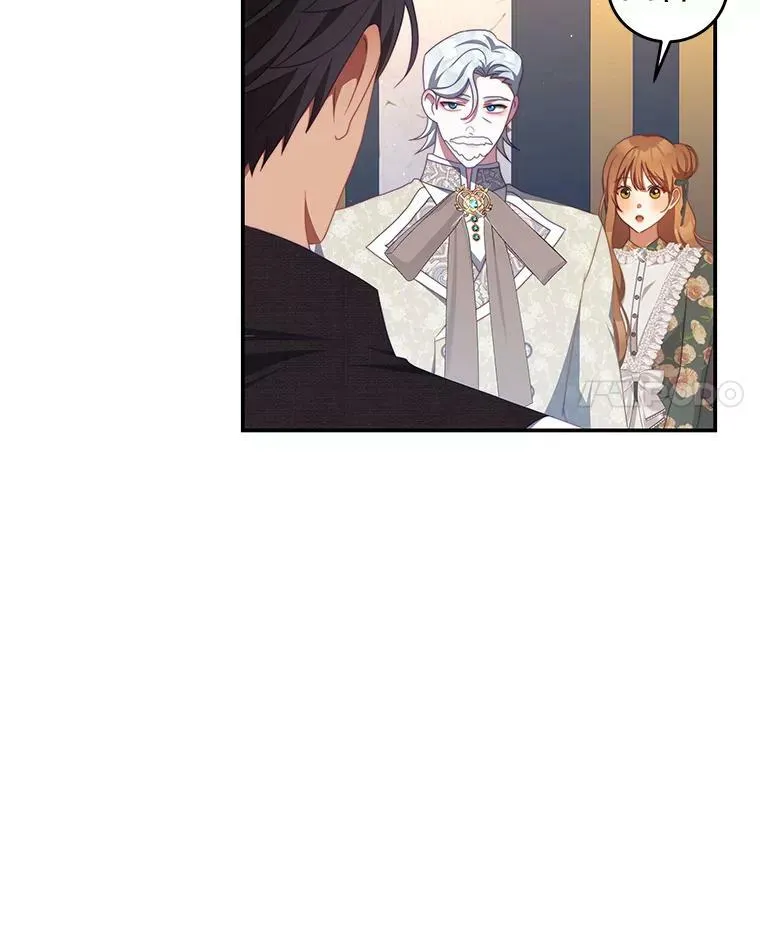 62.嫉妒 第11页