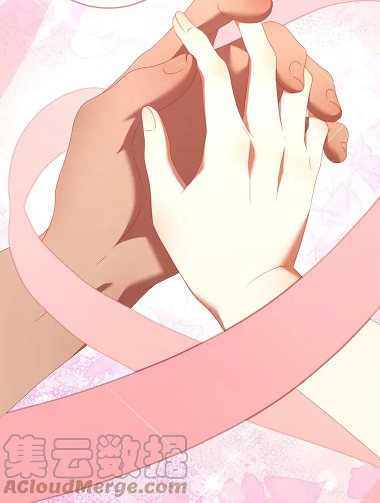 62.嫉妒 第13页