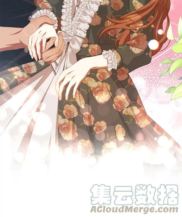 62.嫉妒 第29页