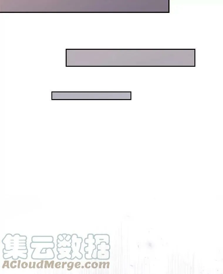 62.嫉妒 第41页