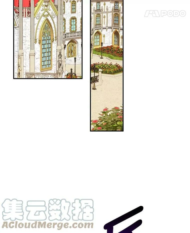 62.嫉妒 第57页
