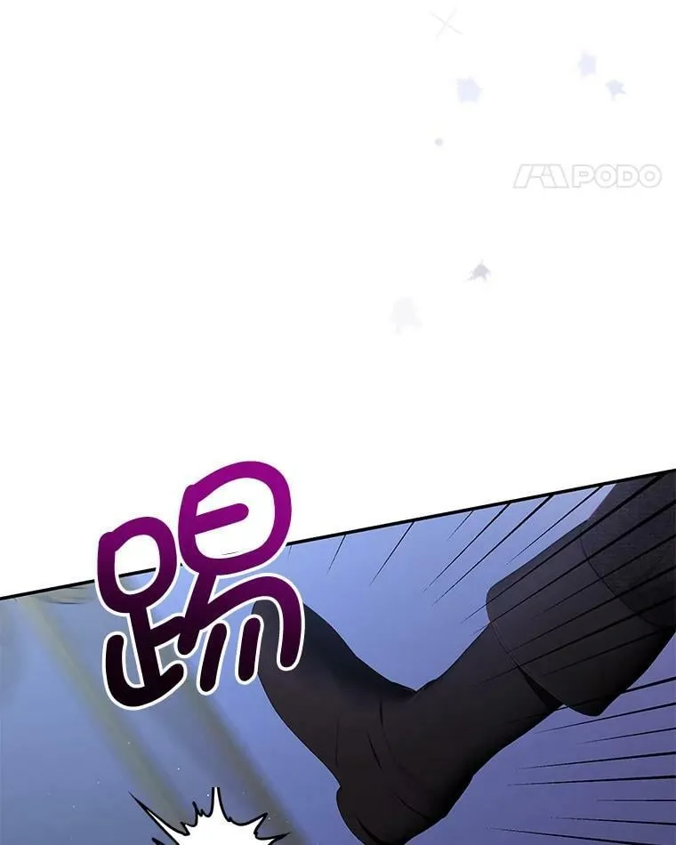 62.嫉妒 第88页