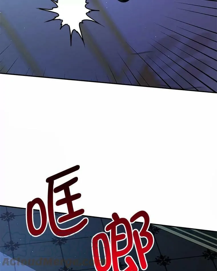 62.嫉妒 第89页