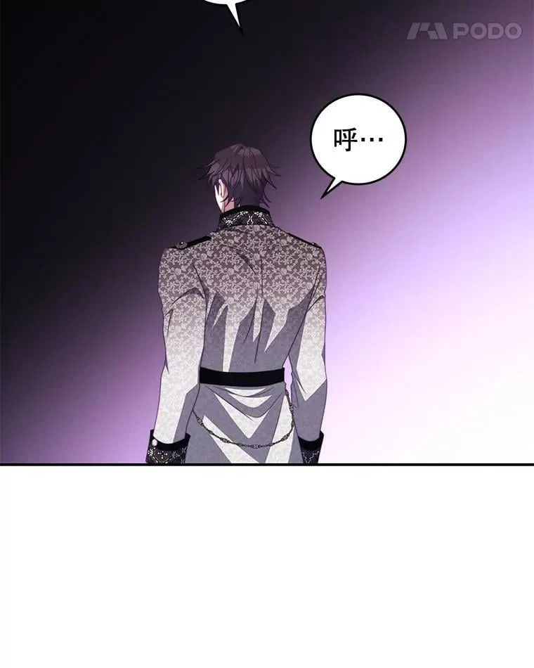 62.嫉妒 第95页