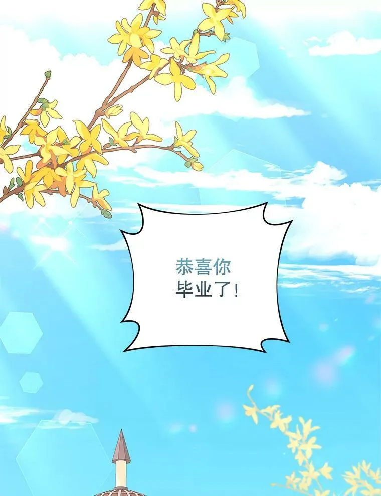 63.芝士 第2页