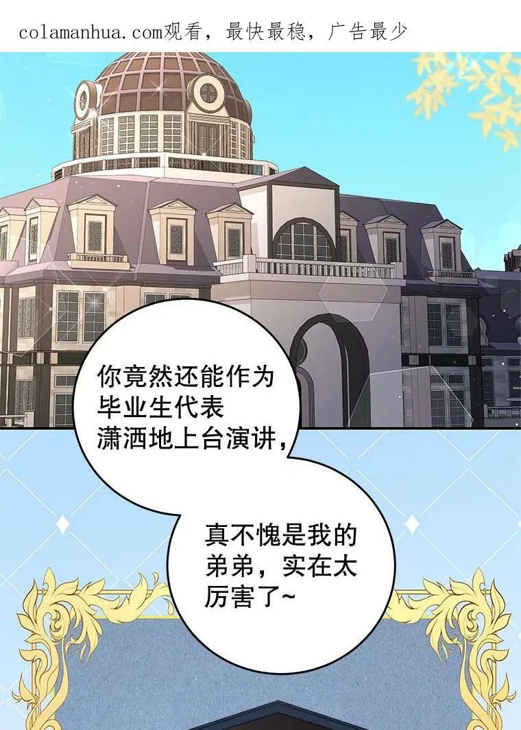 63.芝士 第3页