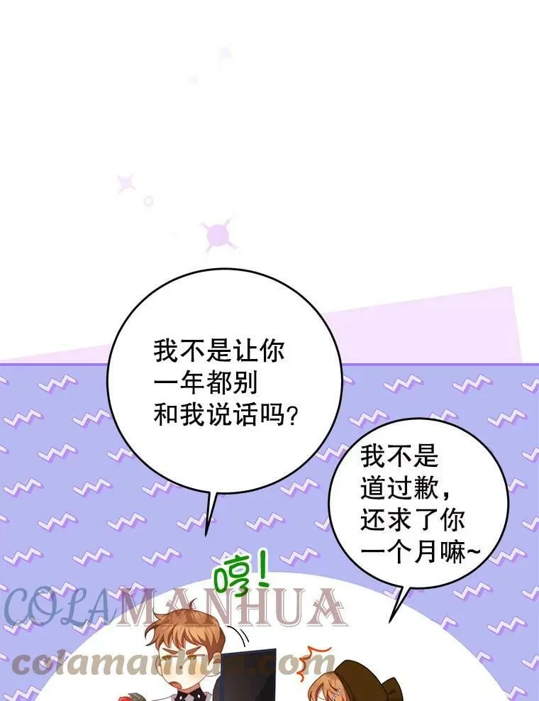 63.芝士 第5页