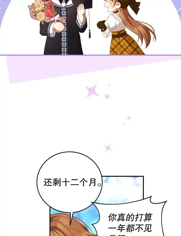 63.芝士 第6页