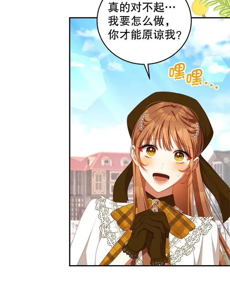 63.芝士 第8页