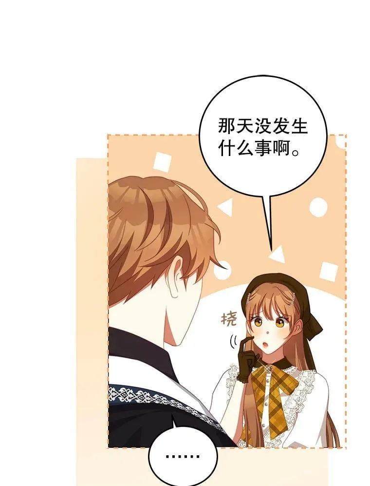 63.芝士 第11页