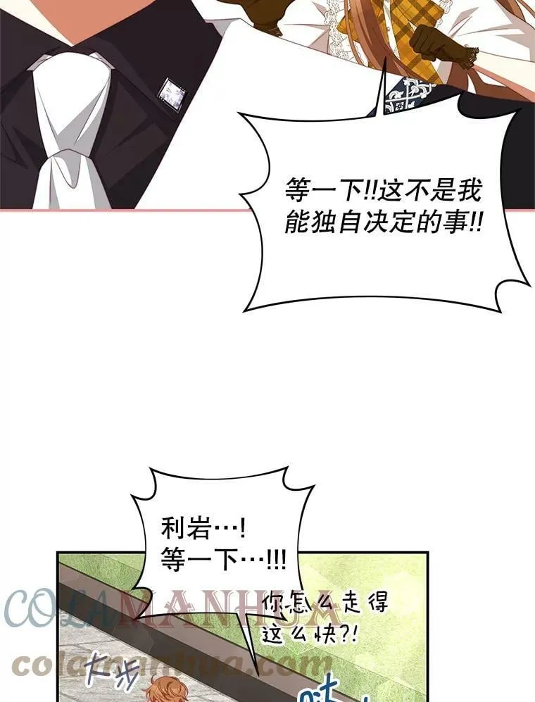 63.芝士 第13页