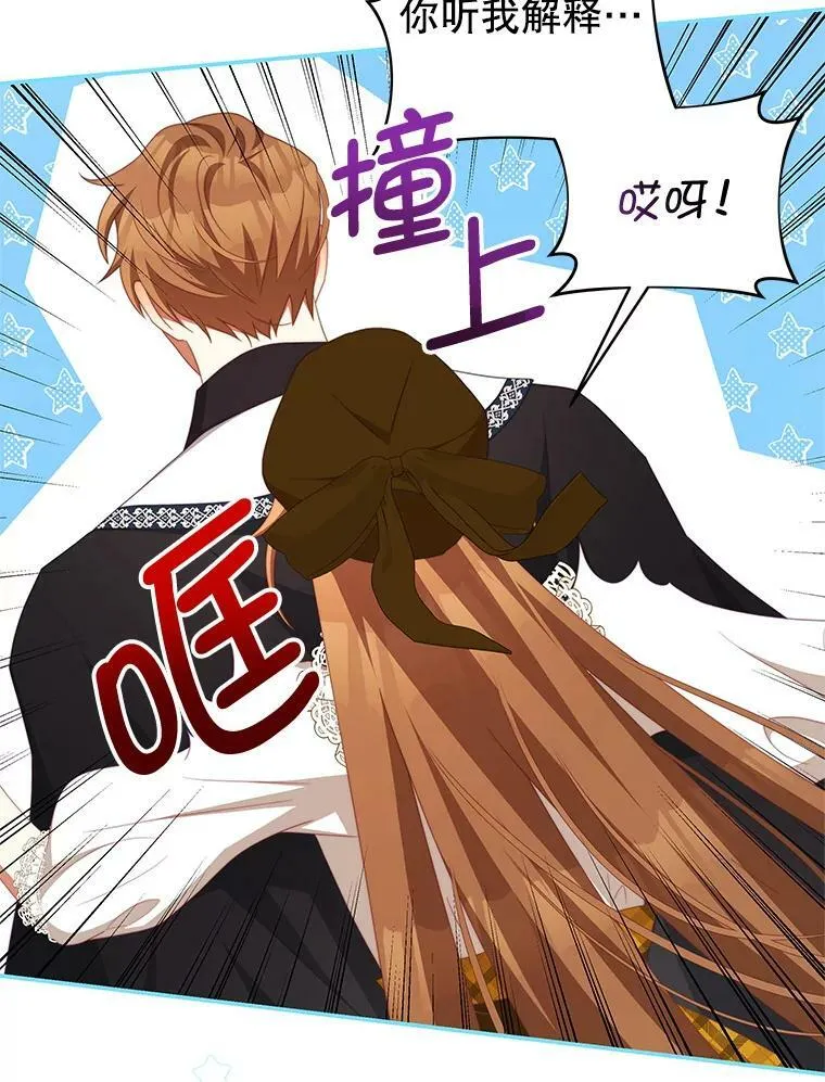 63.芝士 第15页
