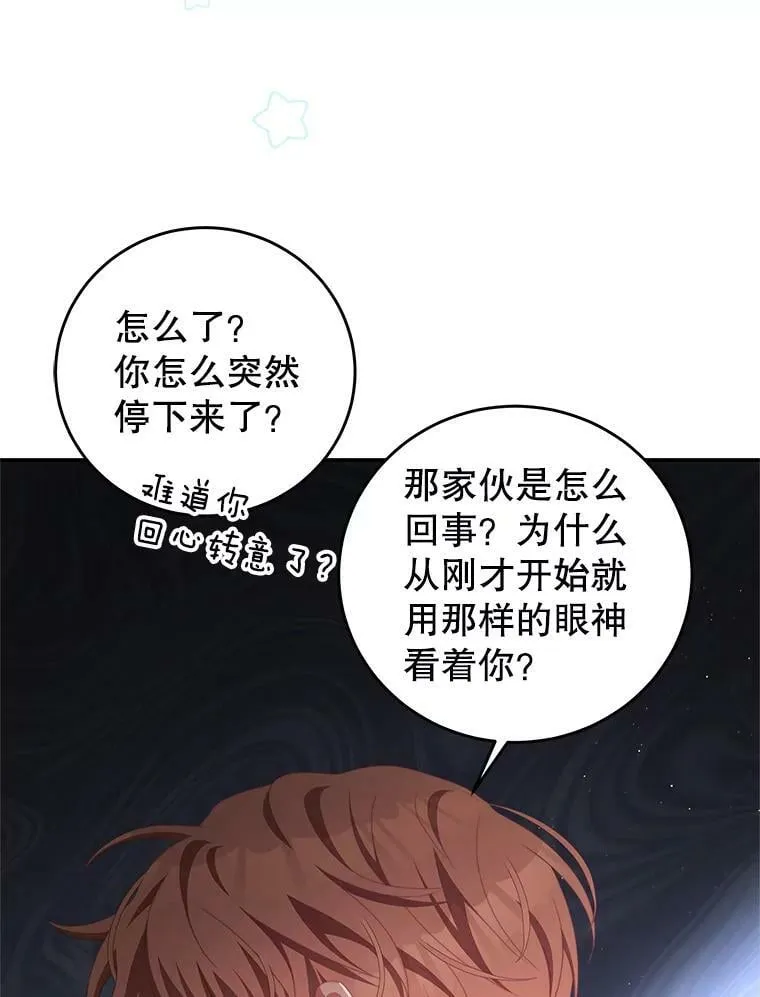 63.芝士 第16页