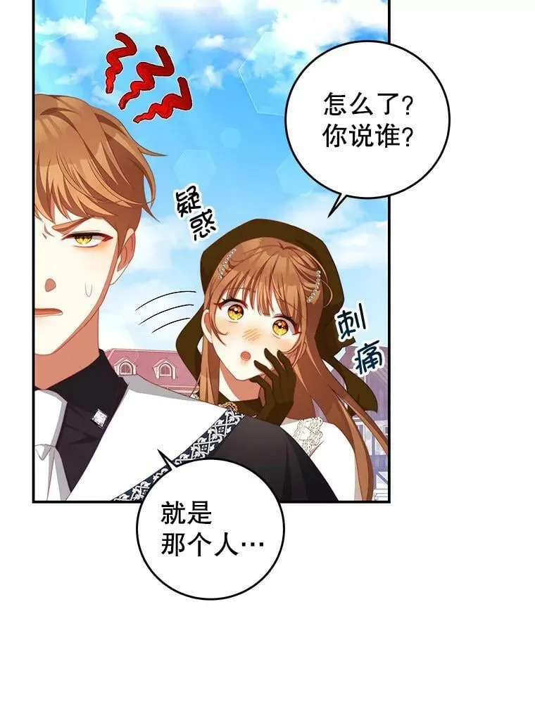 63.芝士 第18页