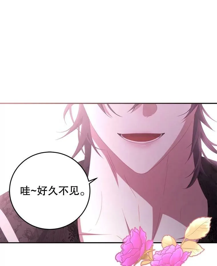 63.芝士 第19页