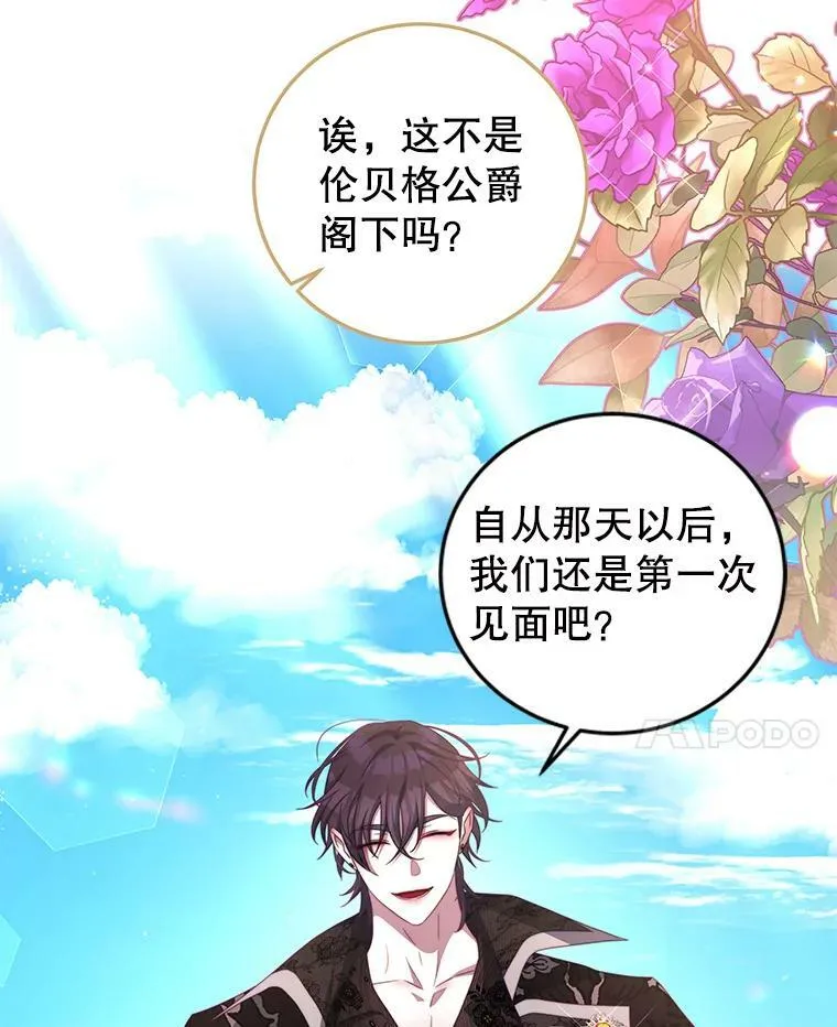 63.芝士 第20页