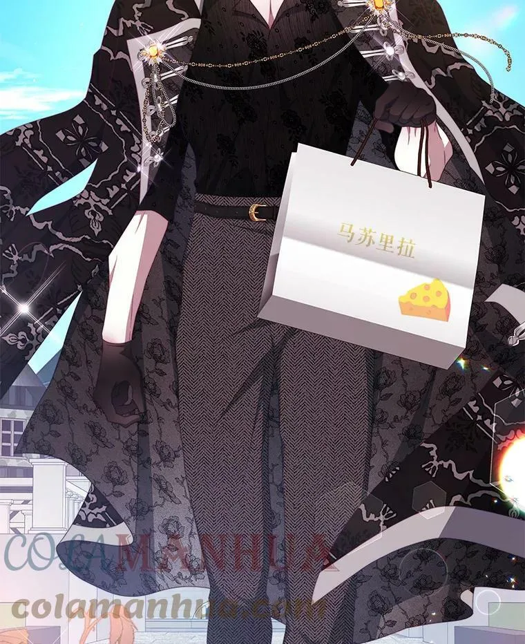 63.芝士 第21页