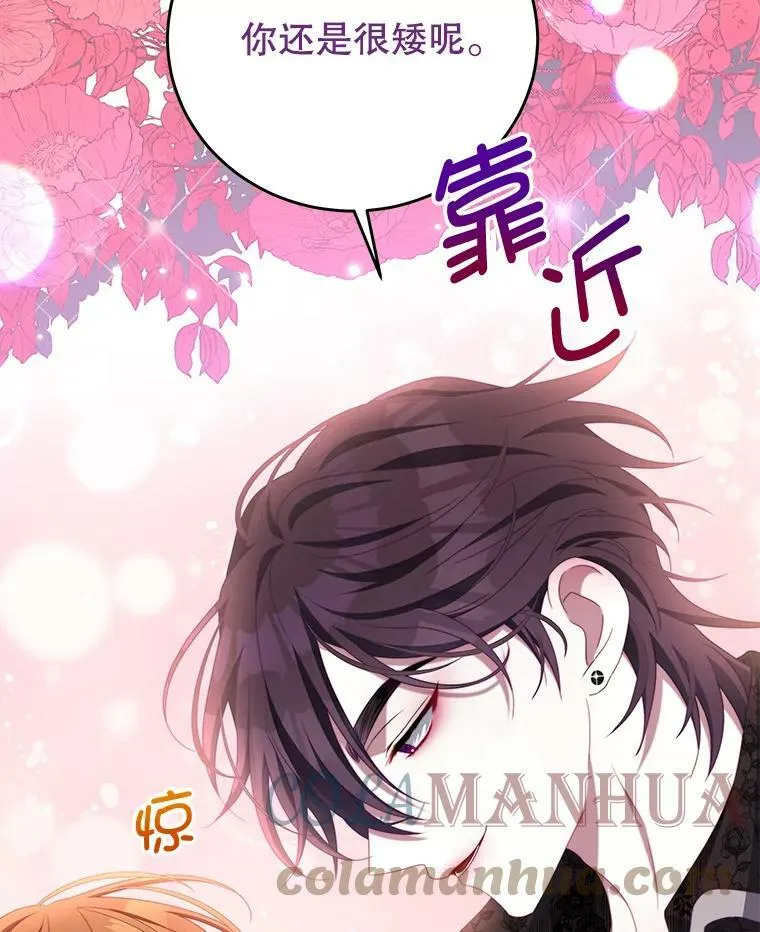 63.芝士 第25页