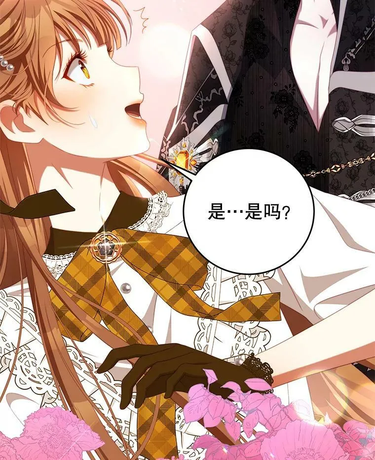 63.芝士 第26页