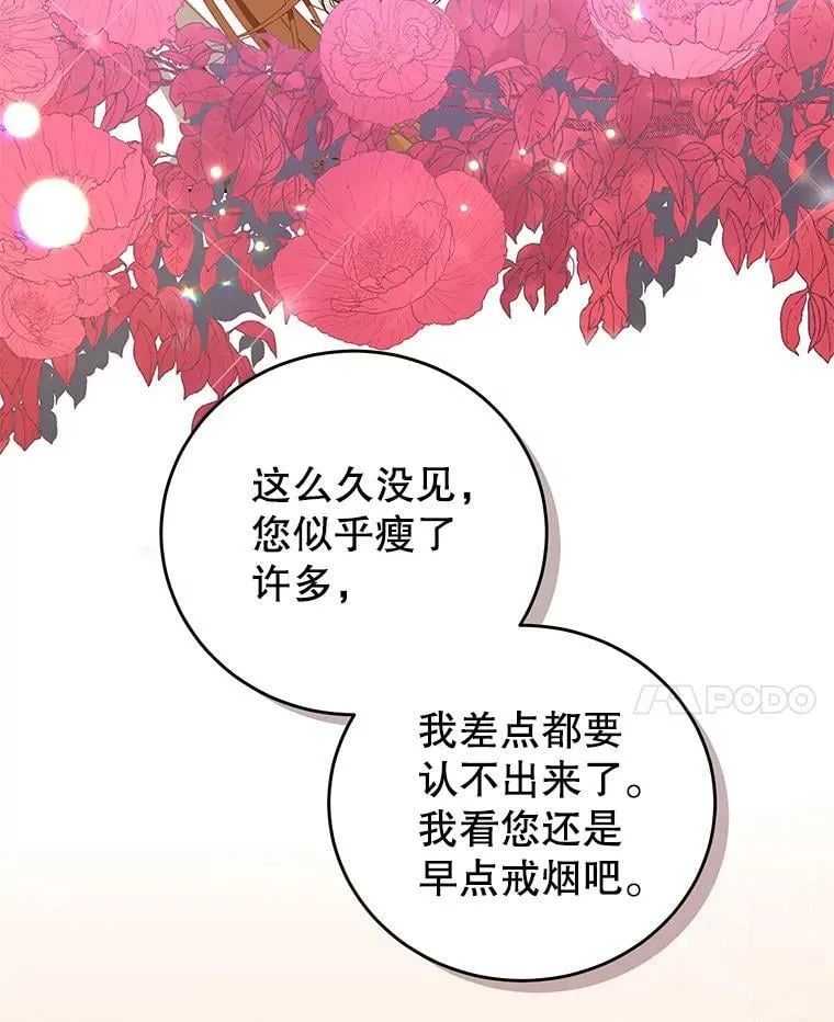 63.芝士 第27页