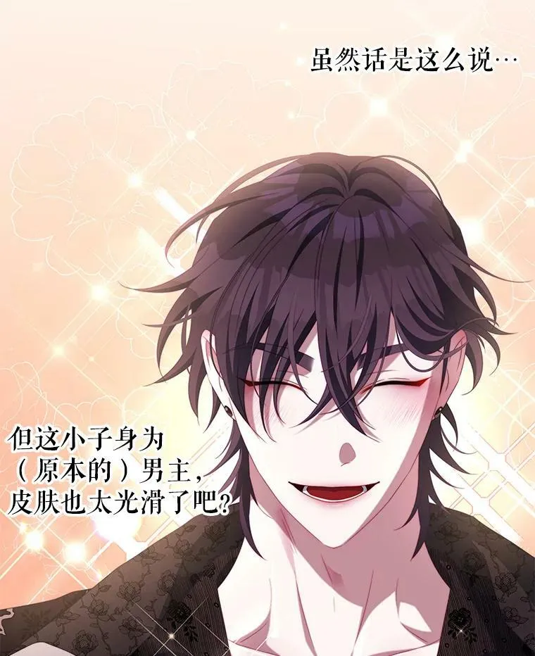 63.芝士 第28页