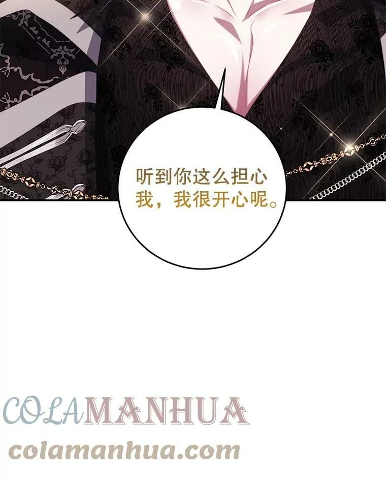 63.芝士 第29页