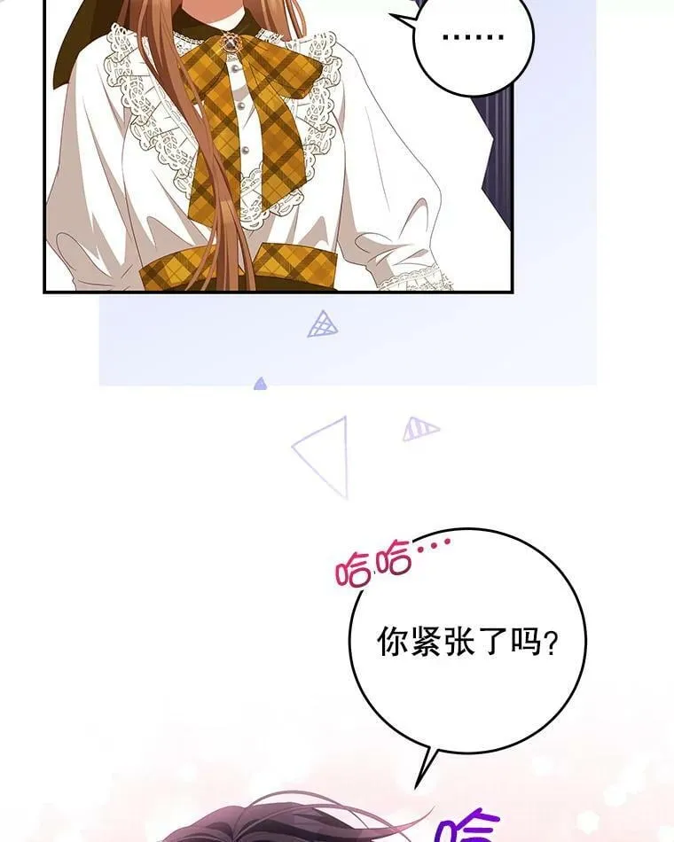 63.芝士 第32页