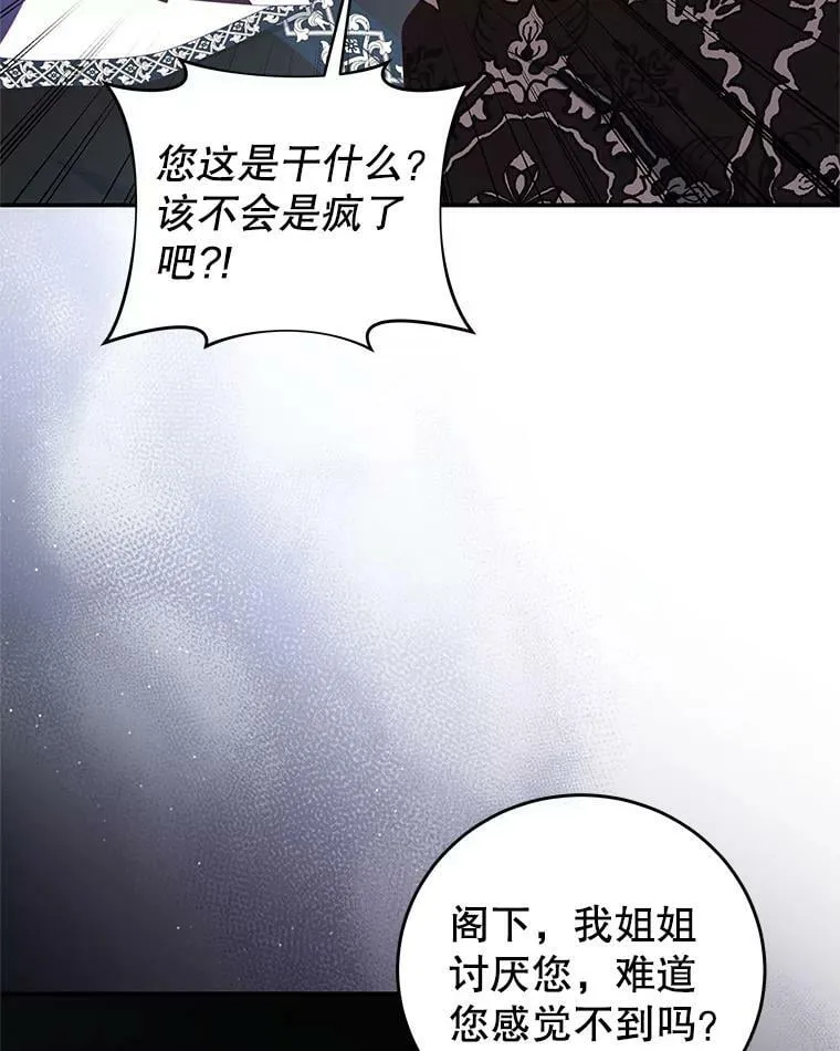 63.芝士 第36页