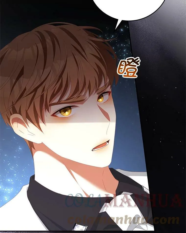 63.芝士 第37页