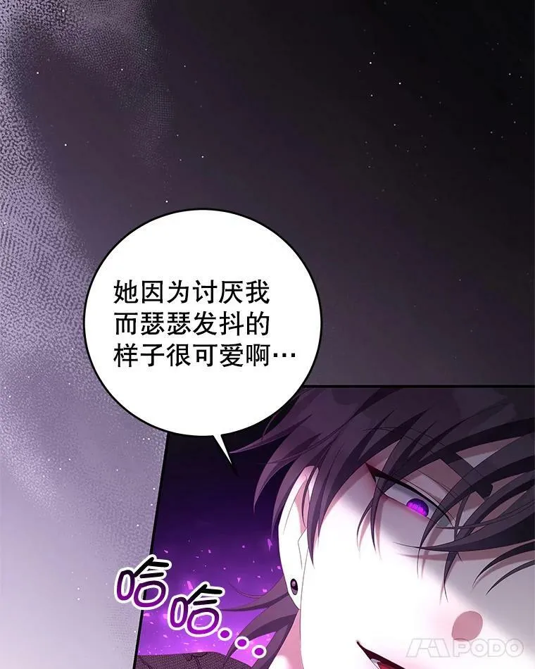 63.芝士 第38页