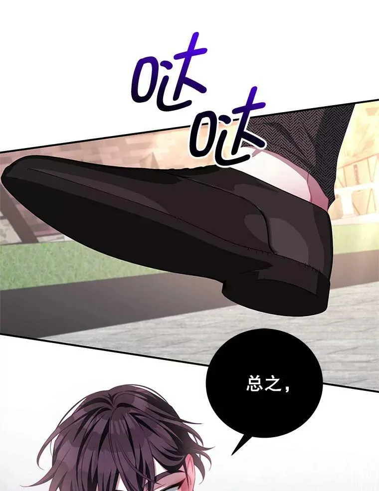 63.芝士 第40页