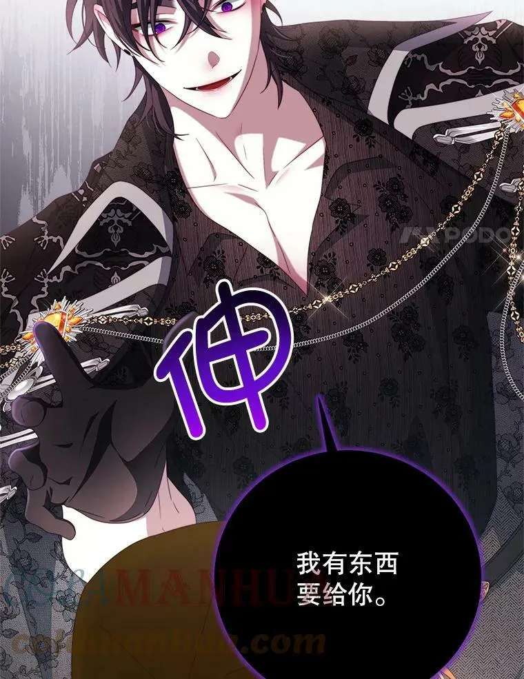 63.芝士 第41页