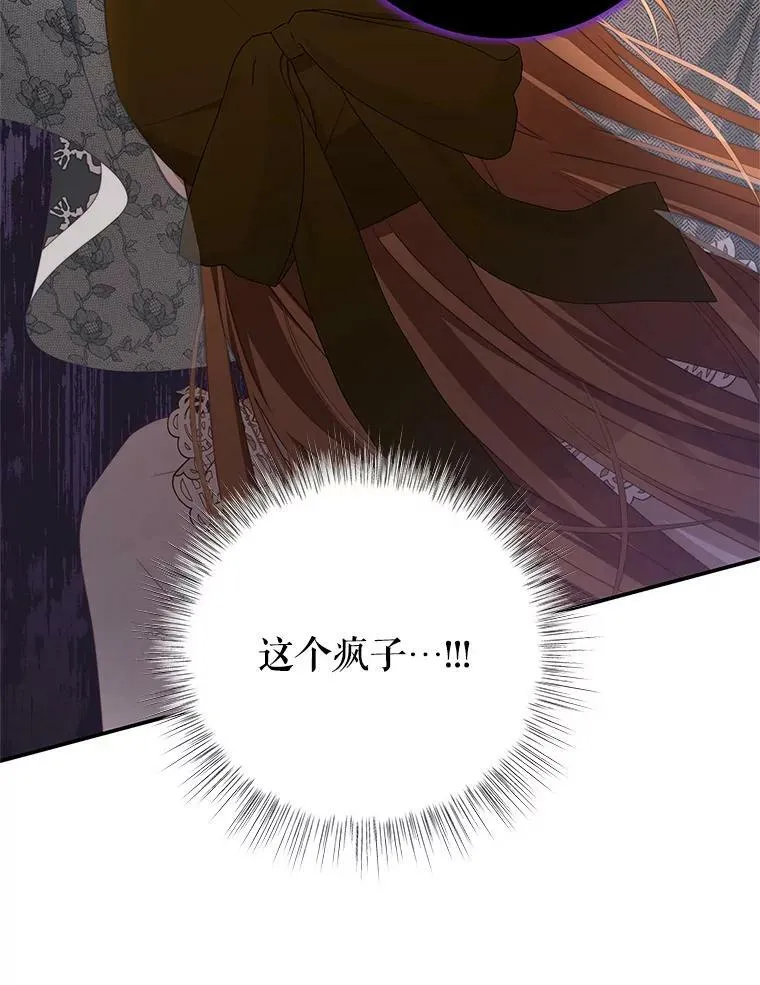 63.芝士 第42页