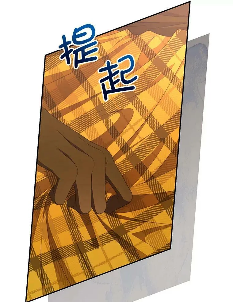 63.芝士 第43页