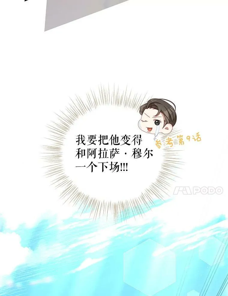 63.芝士 第44页