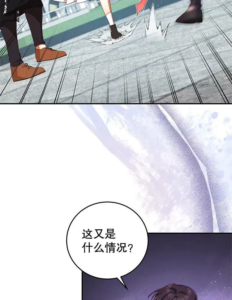 63.芝士 第46页