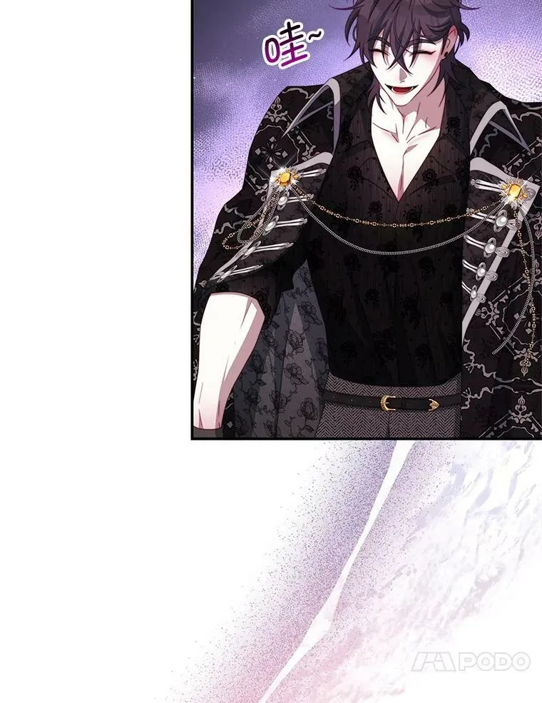 63.芝士 第47页