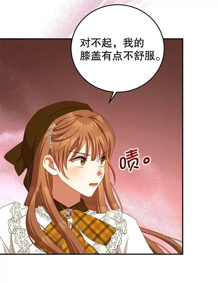 63.芝士 第48页