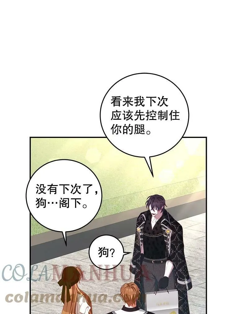 63.芝士 第49页