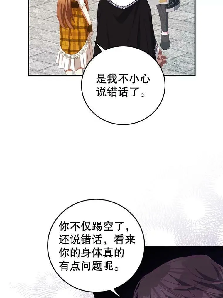 63.芝士 第50页